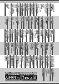 [Taki Hajime] Share House Seikatsu de Shiawase ni Naru 100 no Houhou