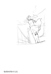 [TsuyaTsuya] Monokage no Iris 3 [Digital]