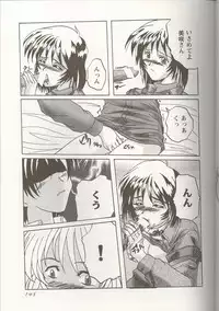 [Anthology] Love Heart 1