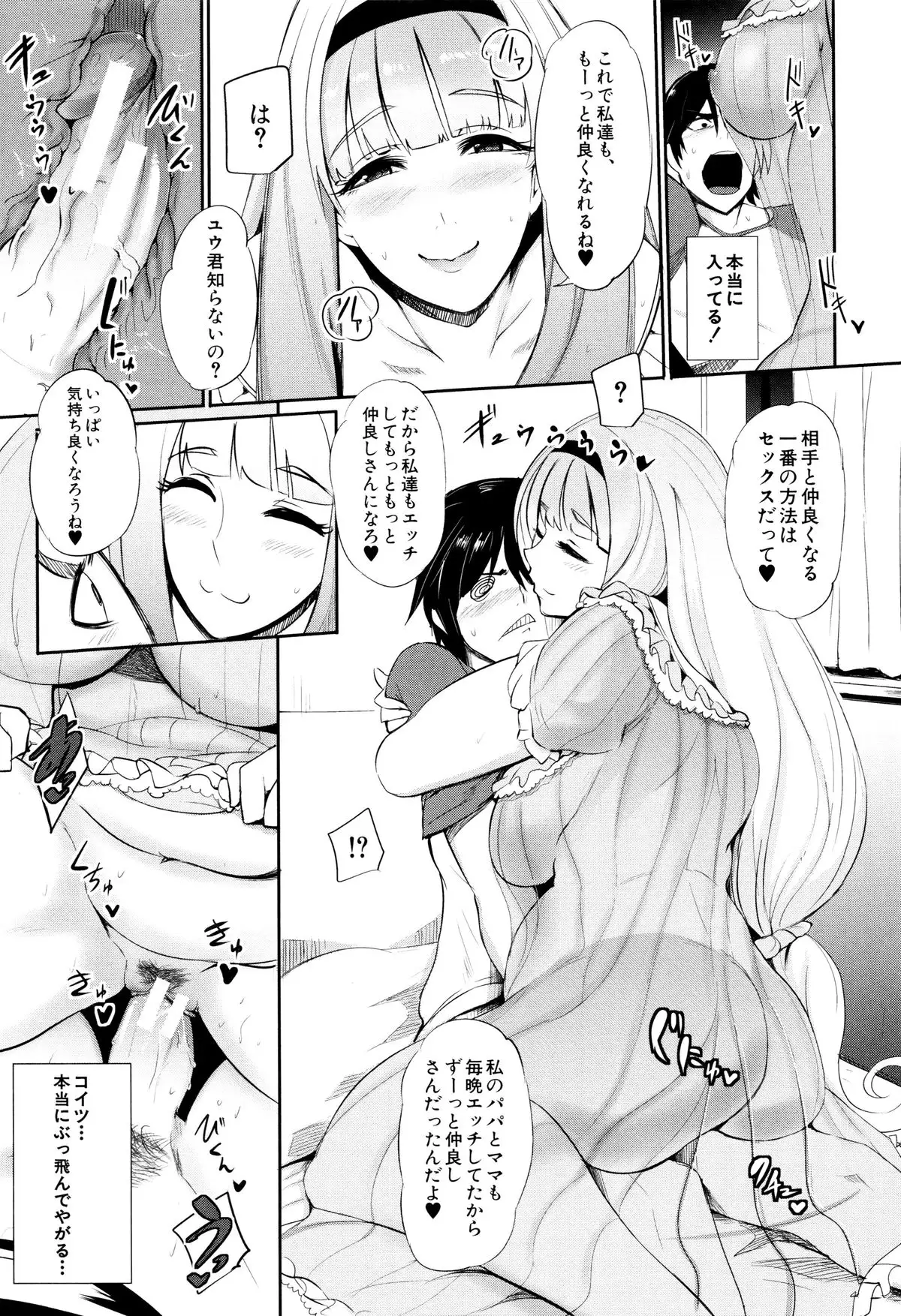 Gamandekinai Mesuana