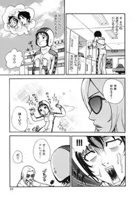 [Pirontan] Last Pirontan