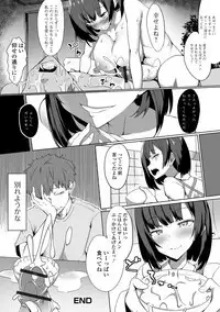 Futanari Friends！ Vol. 05