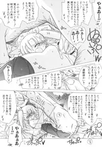 [Anthology] Dai Hinnyuu Dai Sakusen