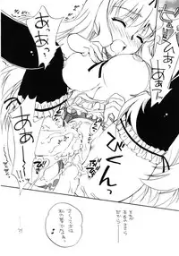 (C69) [Sukapon-do (Kagawa Tomonobu, Yano Takumi)] Feeling Heart (ToHeart 2)