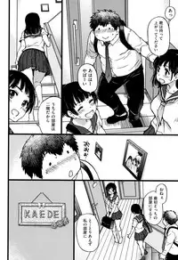 [Shiwasu no Okina] Enkou Ojisan