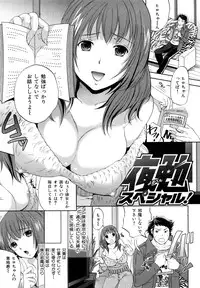 [Sugar Milk] Sugar Hole