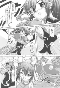 [Anthology] Tatakau Heroine Ryoujoku Anthology Toukiryoujoku 16