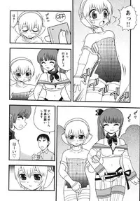 [Shinozaki Rei] Blue Berry