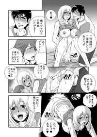 [Anthology] MoeStar BEAST Vol.4 [Digital]