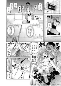 Karyou Sakuragumi Etsu [2010-07]