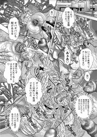 COMIC Masyo 2017-10 [Digital]