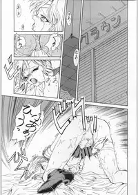 (C48) [HRT (Teira)] AREX vol. 7 (Bishoujo Senshi Sailor Moon)