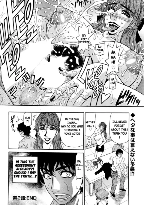 Koe dake de Icchau Ch. 1-2, 8-9