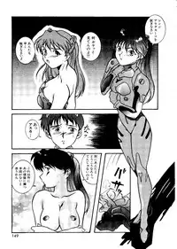 [Anthology] Last Children 2 (Neon Genesis Evangelion)