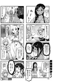 COMIC HOTMILK 2017-05 [Digital]