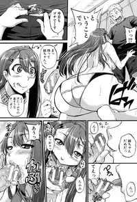 [Tonnosuke] Aibenki -Tonari no Zetsurin Onee-san- [Digital]