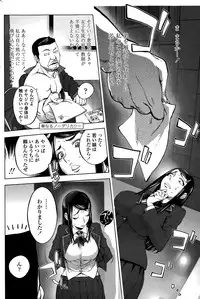 COMIC Penguin Club 2015-03