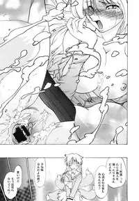 COMIC Megastore 2006-06