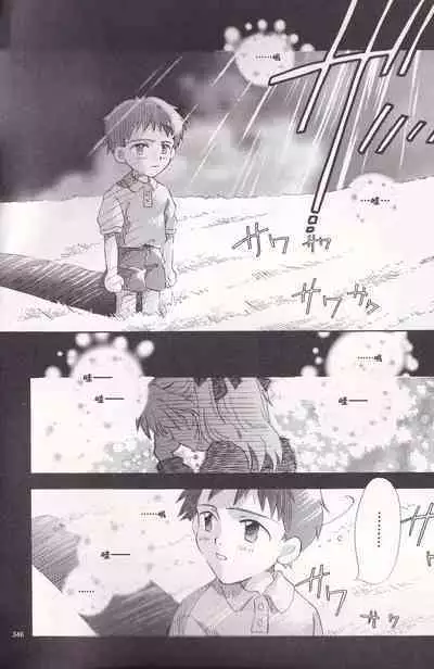 PEPPY ANGEL·淘气の天使第6·7·8卷（EVA·剧情漫画合集）