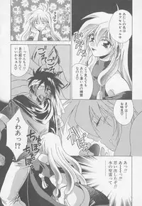 [Mikuni Saho] TWIN HEART