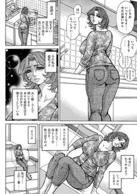 Magazine Cyberia Vol. 104