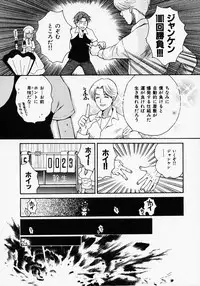 [Pon Takahanada] Maid In Japan