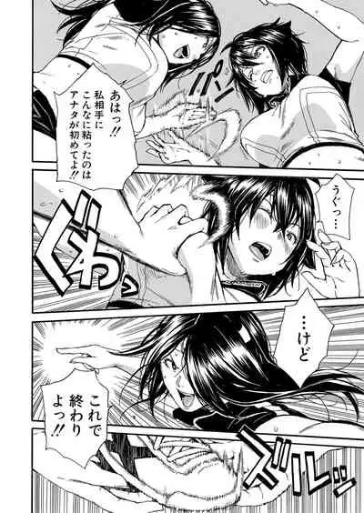 COMIC Mugen Tensei 2022-01