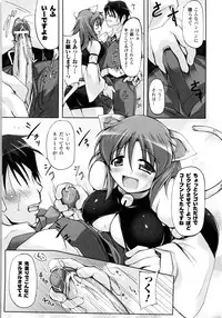 [Yukitaka] Gensou Musume Hyakkajiten ~Fantasy Girls Encyclopedia~