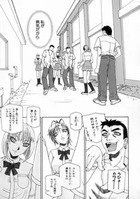 [Umeyashiki Mitsuyoshi] DOGMA 666