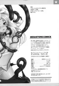 [Namonashi] Tentacle Lovers [English] [4dawgz + Hentai-Enishi]