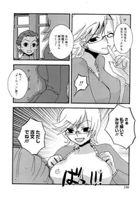 Comic Hime Dorobou 2008-05