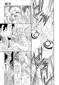 [Tajima Yasue] Dual Symphony