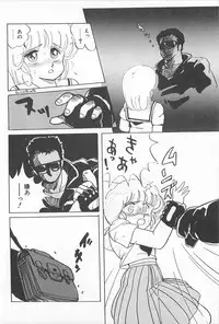 [Amagi Kei] Futari de Escape | Sentimental Players