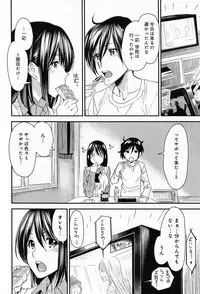 COMIC Anthurium 013 2014-05