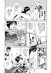 [Pon Takahanada] Amaenbo Purin