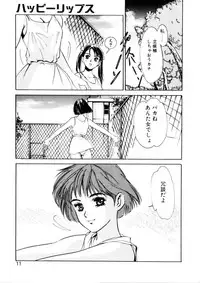 [Hazuki Kaoru] Happy Lips