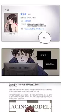 [Ramjak] Atonement Camp Ch.0-42 (Chinese)