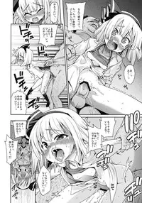 (C79) [Youmusya (Gengorou)] Honban Nashide!! (Touhou Project)