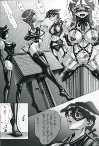 (C75) [Jumelles (Hawkear)] TRIANGLE WITCHES (Strike Witches)