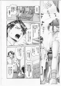 [Bow Rei] Himitsu no Hanazono 2 - The Secret Garden 2