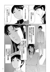 [Takasugi Kou] Dakkan [Digital]