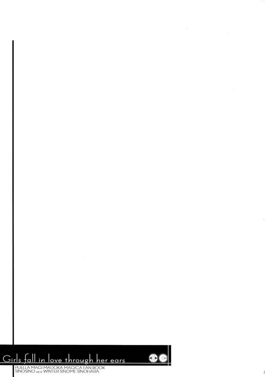 Girls fall in love throug her ears