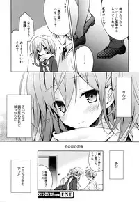 Manga Bangaichi 2016-03