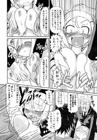 COMIC AUN 2007-01 Vol. 128