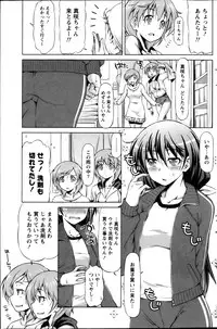 Monthly Vitaman 2013-05