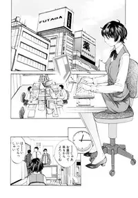 [Harazaki Takuma] Mousou×Yokubou