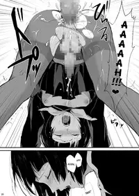 (COMIC1☆7) [Yadokugaeru (Locon)] Kaname [English] [PA66 Scans]