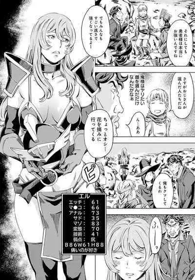 COMIC Anthurium 2023-08