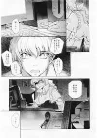 Comic Megastore 2004-06