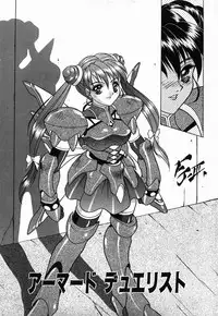 [Fuji Sangou] Non Stop! Angel